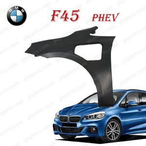 BMW 2 F45 225xe 2014～ 左 フロント フェンダー 41007441616 41007407963 アクティブツアラー PHEV