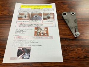 K13マーチ・E12ノートニスモＳ用セレクトストロークショート化レバー　調整式　横方向をクイック化　新バージョン