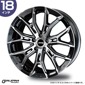 〔4本セット〕AME ガレルナ フィヌラ 18インチ 7.5J 38 5-114.3 ブルーガンメタリック×ポリッシュ ホイール 4本