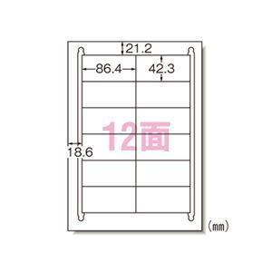 【新品】マルチプリンタラベル 12面 100入り 31504