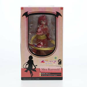 【中古】[FIG]黒咲芽亜(くろさきめあ) 浴衣Ver. To LOVEる-とらぶる- ダークネス 1/8 完成品 フィギュア FREEing(フリーイング)(61168965)