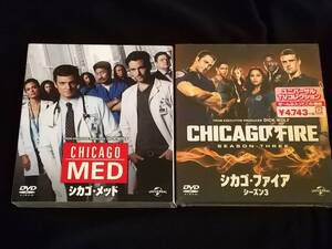 【DVD】Chicago Fire Season3 / Chicago MED Season1 検索)　海外ドラマ　シカゴファイア　シカゴメッド　シカゴPD 