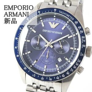 シルバー/ネイビー新品エンポリオ・アルマーニ46mmメンズ腕時計ブルースポーティEmporio Armani 