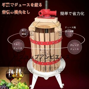 特売！果汁 しぼり器 グレープフルーツ 果汁絞り器 手動式 ジュースしぼり器 ジューサー 6L ハンド ジューサー 果物 果実 手作り