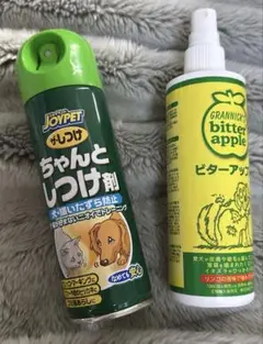 JOY PET しつけ用スプレー & ビターアップル