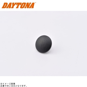 DAYTONA デイトナ 66535 GIVI Z801 COPRIVITE