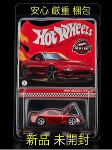 Hot Wheels Collectors RLC Exclusive 1993 Mazda RX-7 R1 Twin Turbo ホットウィール コレクター RLC 1993 マツダ RX-7 R1 ツイン ターボ