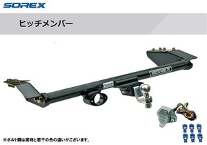 新品　受注生産品　■SOREX■　ヒッチメンバー　法人向け発送のみ