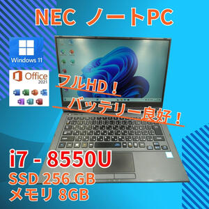 バッテリー◎ フルHD 13.3 NEC 2in1 タブレットPC LAVIE GN18634GE Core i7-8550U windows11 pro8GB SSD256GB カメラあり オフィス (B075)