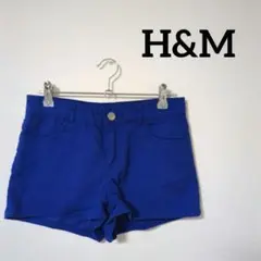 H&M　エイチアンドエム　レディース　ショートパンツ　小さめ　青　34