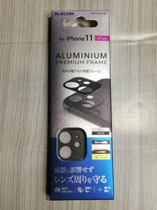 エレコム iPhone 11 カメラレンズカバー アルミフレーム PM-A19CFLLP2BK　4549550170222　ブラック