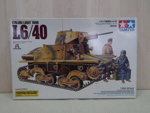 ★タミヤ/イタレリ1/35 [特別限定生産] リイタリア軽戦車 L6/40