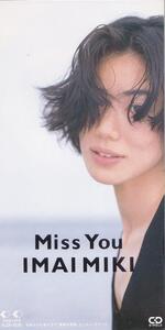 今井美樹 / Miss You /中古8cmCD!!61899//