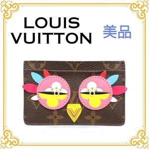 LOUIS VUITTON ルイヴィトン M61709 モノグラム ラブリーバード ポルトカルト サーンプル カードケース レディース ブランド ブラウン 美品