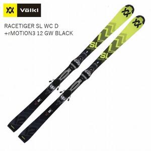 24/25 Newモデル VOLKL RACETIGER SL WC-D 165cm rMOTION3 12GW フォルクル　レースタイガー　新品・送料込み 