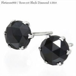 ブラックダイヤモンド スタッドピアス ローズカット 1ct プラチナ900 pt900 男女兼用 レディース アクセサリー