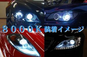 アウディ Q5 09年 ～ 純正 交換 用 HID バルブ D3S 8000K 2個 1セット AUDI ヘッドライト ランプ ロービーム