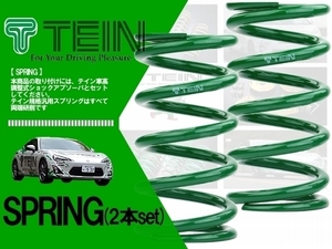 TEIN テイン 直巻きスプリング ID70 7k 150mm (2本セット) 車高調に (SA070-01150)