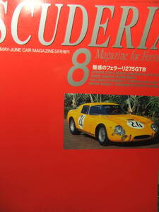 SCUDERIA 8