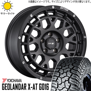 エクストレイル 225/75R16 ホイールセット | ヨコハマ ジオランダー XAT & ディバイド GM 16インチ 5穴114.3