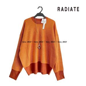 新品【送料無料】定価9900円■スコットクラブ RADIATE ラディエイト■ ①濃淡アクセントカラー...♪ニュアンス編みキレイ色ニット　OR 