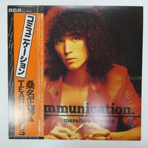 48000533;【帯付/プロモ白ラベル】桑名正博&TEAR DROPS / Communication