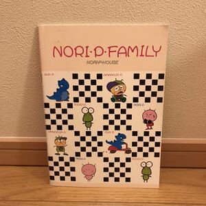 酒井法子 のりピー ノート NORI・P・HOUSE NORI・P・FAMILY サンミュージック