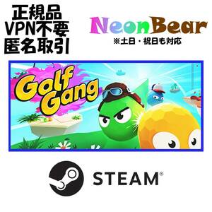 Golf Gang Steam製品コード