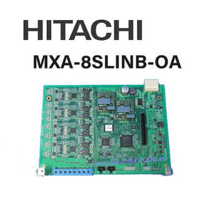 【中古】MXA-8SLINB-OA 日立/HITACHI MX-01 ユニット 【ビジネスホン 業務用 電話機 本体】