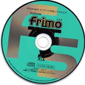 【同梱OK】 フリモ / frimo for Silverlight / Flashと同じ感覚でSilverlightが作成できるソフト