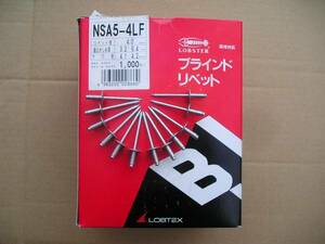 ③　サイレンサー補修用リベット　15.9㎜ 10本　かしめ厚　1.6～4.8㎜　ラージタイプ　マフラー、カウル補修　カワサキ