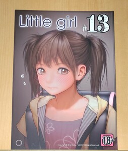 【MIEOW】Little Girl 13（Rustle.）