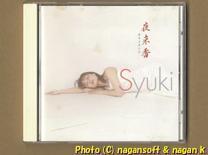 Syuki ／ 夜来香 －－ 2002年発表、1stアルバム。歌手で揚琴奏者