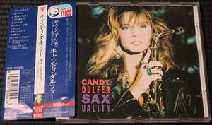 ◆Candy Dulfer◆ キャンディ・ダルファー Saxuality サクシュアリティ 帯付き 国内盤 CD ■2枚以上購入で送料無料