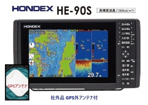 在庫あり HE-90S 社外品 GPS外アンテナ付 振動子 TD25 600W GPS魚探 HONDEX ホンデックス HE-8SⅡ