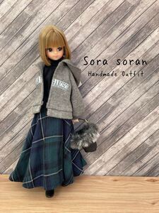 ＊Soran＊ リカちゃん　ピュアニーモ　ハンドメイド　２２cm お洋服セット　パーカー　フレアスカート　トップス　バッグ