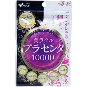 【まとめ買う】※やわた 美ラクル プラセンタ１００００ １ケ月分 ６０粒入×20個セット