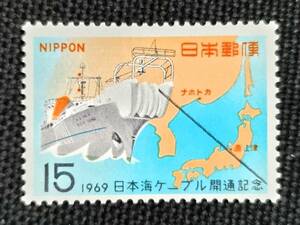 [22101913]【日本海ケーブル開通記念】単片「ケーブル敷設船」15円 1969年発行 美品*