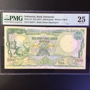 World Banknote Grading INDONESIA《Bank Indonesia》2500 Rupiah【1957】『PMG Grading Very Fine 25』