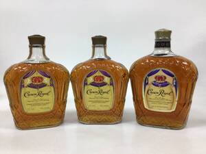 ウイスキー whisky クラウンローヤル 3本セット 750/1000ml 40% 重量番号:6(110)