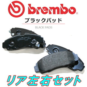 brembo BLACKブレーキパッドR用 GRB/GVBインプレッサWRX STi STi Bremboキャリパー用 07/11～