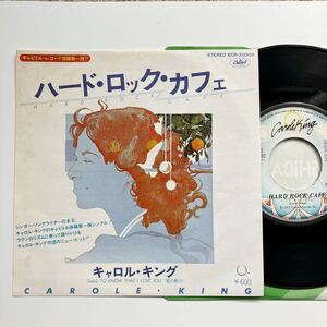 JPN ORIGI◆美盤◆EP◆Carole King(キャロル・キング)「Hard Rock Cafe(ハード・ロック・カフェ)」◆1977年 ECR-20302◆Rock, Pop LP