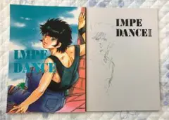 グレンダイザー　同人誌　たきおれいこ　山下慶司　IMPE DANCE　大介×甲児