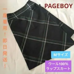 【1度着用】●●PAGEBOY●●ウール100％　チェック柄　ラップスカート●M