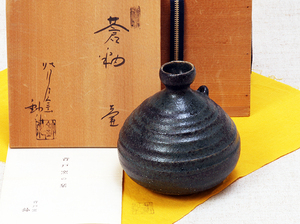 1235/華道具・背戸窯 瀬戸焼「加藤しょう」蒼釉・花瓶 花器 花入 壺・美品 共箱