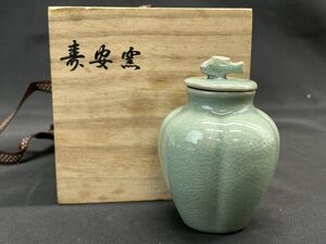 【J099】未使用 保管品 高麗青磁 磁器 寿安窯 魚 茶入 茶器 茶道具 煎茶道具 中国 韓国 共箱 b