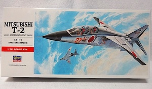 ハセガワ　1/72　三菱　T-2　新品