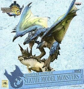 中古フィギュア リオレウス亜種 「モンスターハンター」 DXスタチューモデルモンスターズ3