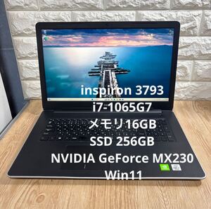 DELL Inspiron 3793 i7-1065G7メモリ16GB SSD256GB NVIDIA GeForce MX230 #4395