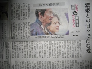 木村拓哉 記事掲載　２０２3年１月８日　長崎新聞